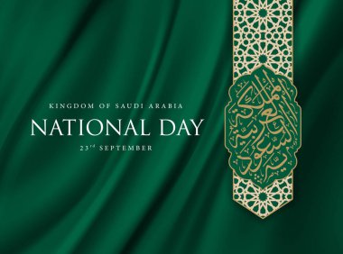 Saudi National Day art with Arabic Thuluth calligraphy reading 