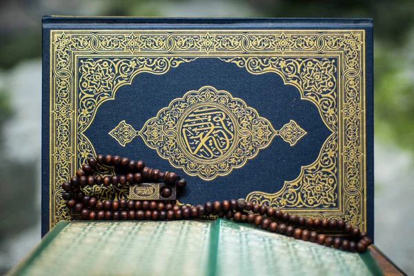 Ramadan Und Das Islamische Hintergrundkonzept Der Rosenkranzperle — Stockfoto