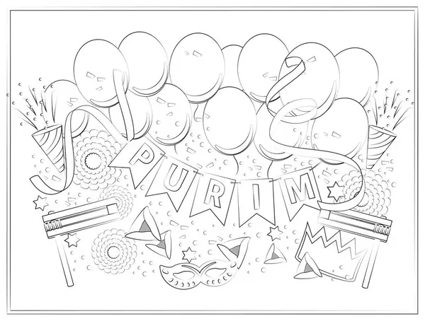 Purim bayramı kutlamaları, bayram süsleri, İbranice 