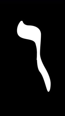 Beyaz İbrani harfi Gimel 'in zarif animasyonu alfa kanalında belirdi. Dikey formatta sunulan bu temiz ve sanatsal hareket İbranice, Yahudi kültürü, eğitimi veya tasarımı ile ilgili projeler için mükemmeldir..