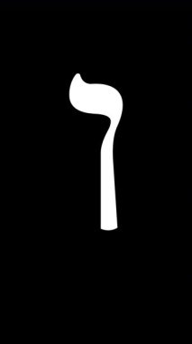 Şeffaf Alfabetik Alfabetik animasyon üzerine kurulu animasyon Beyaz İbrani Harfi Rahibe Nun yavaş yavaş şeffaf bir arkaplan üzerine yazıldı. Öğrenme materyalleri, dini içerik ve modern hat sanatı için ideal.