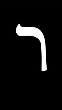 Açık bir alfa kanalında beliren beyaz İbranice Pe harfinin zarif animasyonu. Dikey formatta sunulan bu temiz ve sanatsal hareket İbranice, Yahudi kültürü, eğitimi veya tasarımı ile ilgili projeler için mükemmeldir..