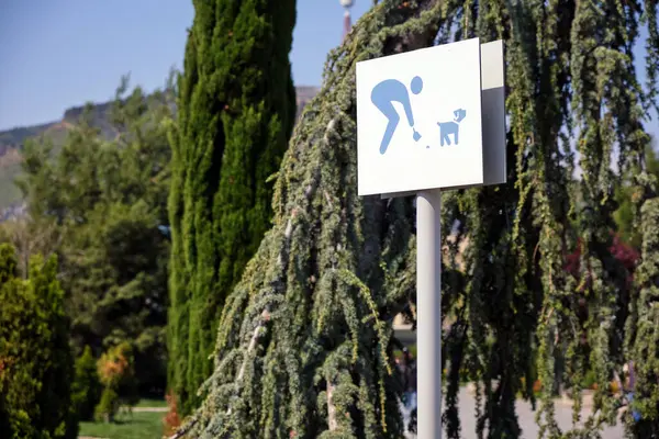 Sign Observance Cleanliness Care Dogs Public Park Culture Behavior Public — Stock Photo, Image