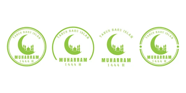 Mesquita Crescente Vetor Plana Simples Para Rótulos Logotipos Conjunto — Vetor de Stock
