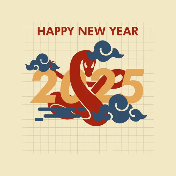 Mutlu yıllar 2025, Çin yeni yılı, yılan yılı