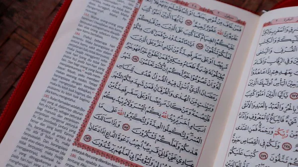 Otevřený Svatý Quran Ukazuje Verše Svatého Qurana — Stock fotografie
