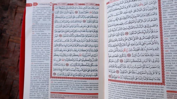Megnyitott Szent Korán Megmutatja Verseket Szent Korán — Stock Fotó