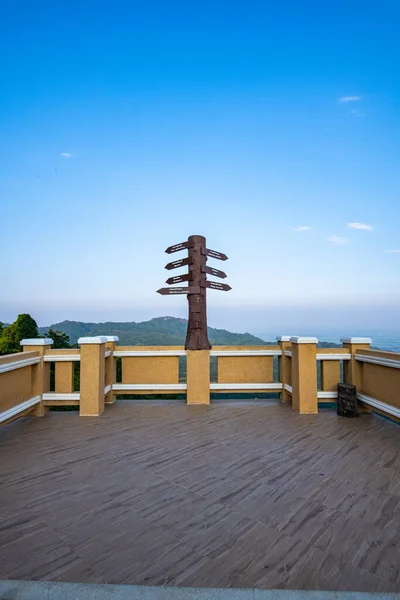 View Point Doi Tung Mountain Chiang Rai Province — Fotografia de Stock