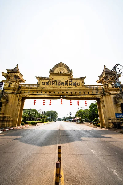 Laplae Capital Gate Nella Provincia Uttaradit Thailandia — Foto Stock