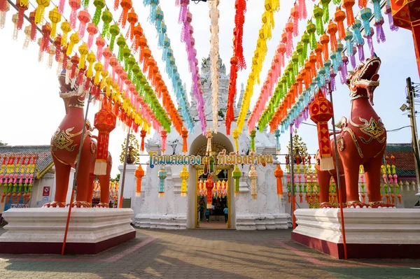 Lamphun Thailand November 2022 Lamphun Saen Duang Lantern Festival Phra — Photo