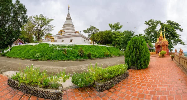 Chiang Rai Thailand Julho 2020 Panorama Vista Wat Phrathat Pha — Fotografia de Stock