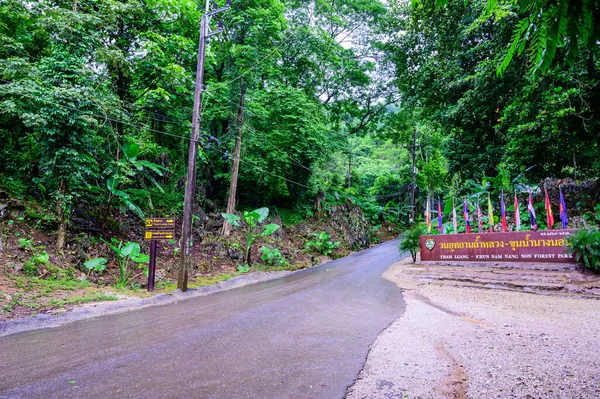 2020年7月18日 Thamluang Khunnam Nangnon国家公园入口标志 周围有石头和树木 — 图库照片