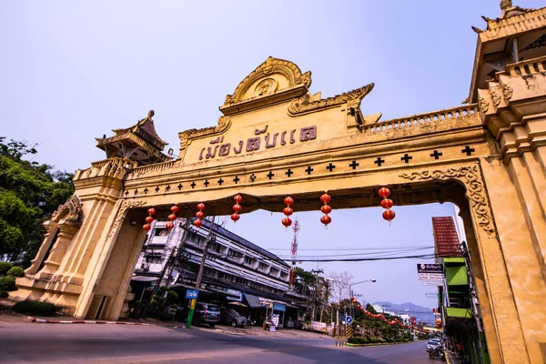 Tayland 'ın Uttaradit ilindeki Laplae başkent kapısı.