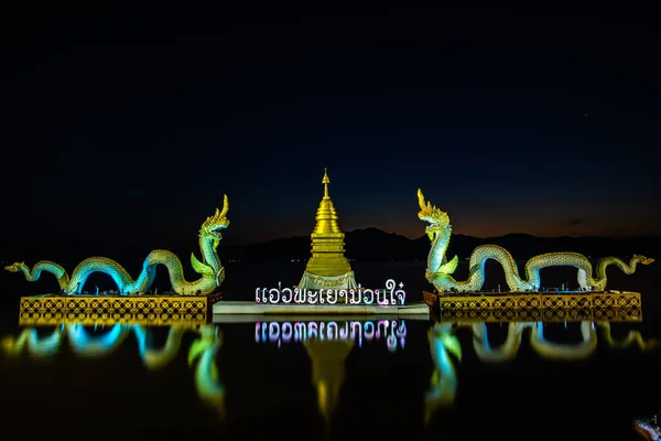 Phayao Thailand October 2019 Beautiful Kwan Phayao Lake Night Thailand — Stockfoto