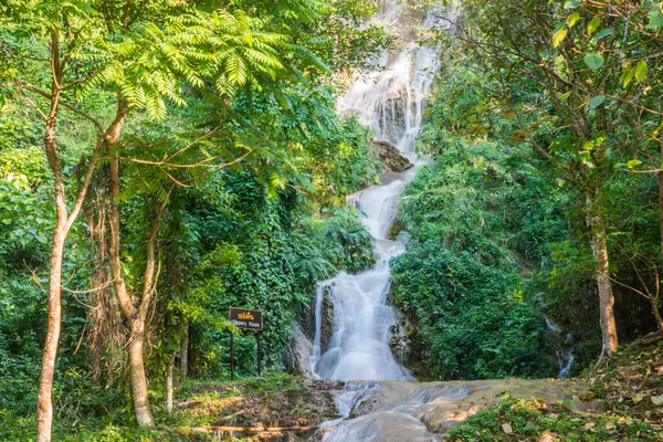 Cachoeira Tan Tong Província Phayao Tailândia — Fotografia de Stock