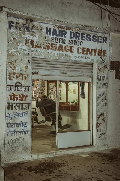 Old Barber Shop Village India Night Pascal Kehl Immagine Stock