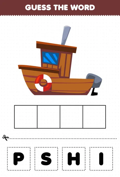 Education Game Children Guess Word Letters Practicing Cute Transportation Ship — Stockvector