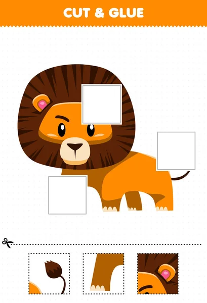 子供のための教育ゲームかわいい漫画動物ライオンのカットと接着剤の部分をカットし それらを印刷ワークシート — ストックベクタ