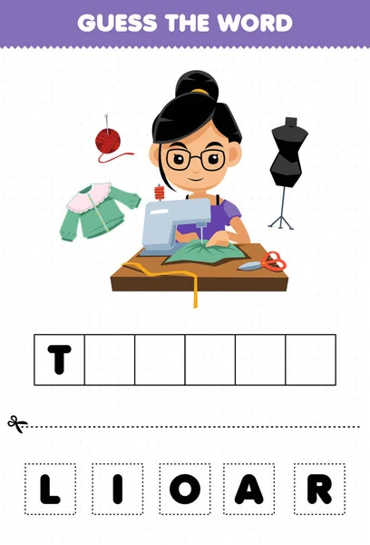 子供のための教育ゲームはかわいい漫画のテーラーメイドの練習の単語の手紙を推測印刷可能なワークシート — ストックベクタ