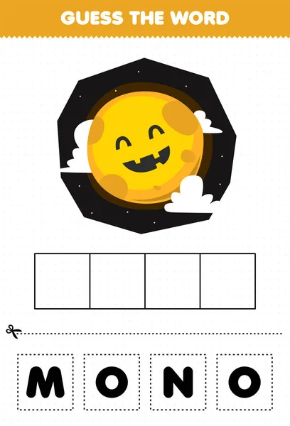 子供のための教育ゲームはかわいい漫画の練習単語の手紙を推測満月ハロウィン印刷ワークシート — ストックベクタ