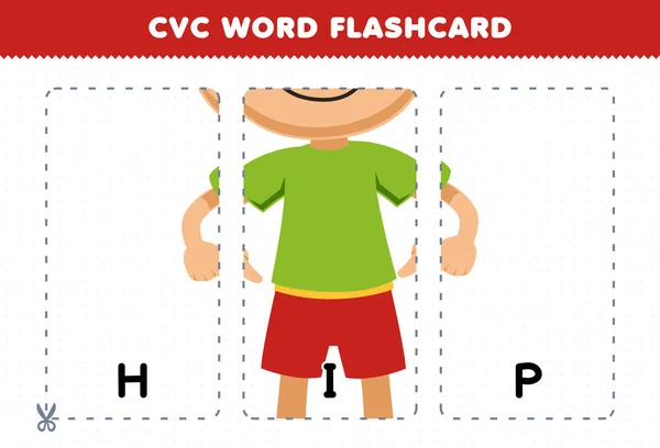 幼児のための教育ゲームかわいい漫画の子供を指すと子音母音子音の単語を学ぶ腰のイラスト印刷可能なフラッシュカード — ストックベクタ