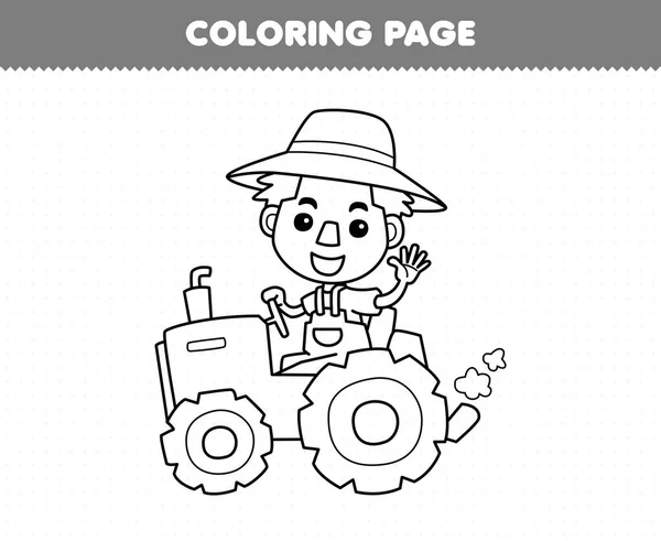 かわいい漫画農家の運転トラクターラインアート印刷可能なファームワークシートのページを着色子供のための教育ゲーム — ストックベクタ