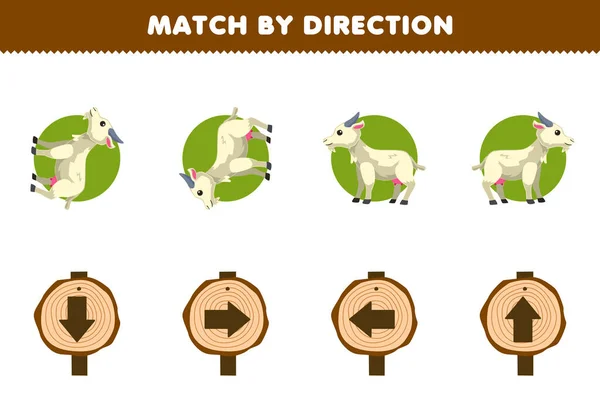 かわいい漫画のヤギの印刷可能な農場のワークシートの左右またはダウン方向によって一致する子供のための教育ゲーム — ストックベクタ