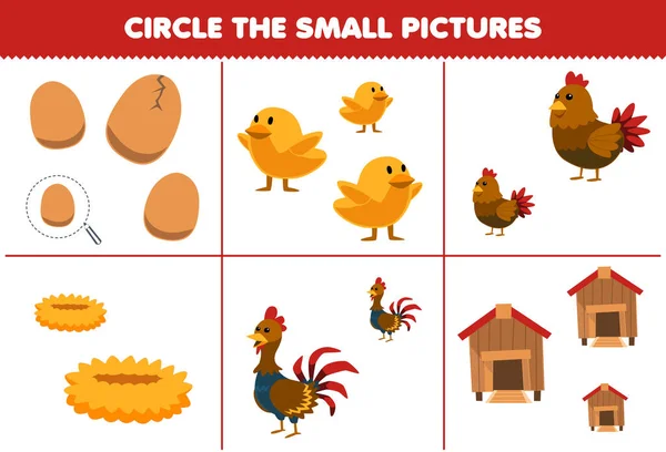 Education Game Children Circle Small Picture Cute Cartoon Egg Chick — Vettoriale Stock