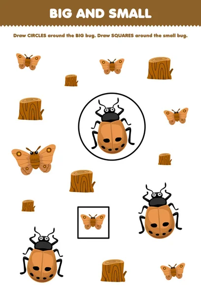 子供のための教育ゲームは 円やかわいい漫画てんとう虫蛾の正方形を描くことによって大小によって手配木のログ印刷可能なバグワークシート — ストックベクタ