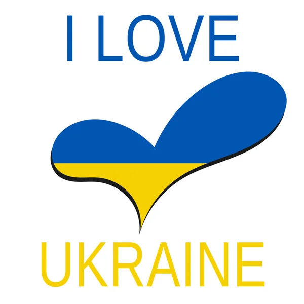 Ukrayna bayrağı, kalp şeklinde. Ukrayna 'ya bayılırım. Ulusal semboller. Yazılı bayrak renginde kalp