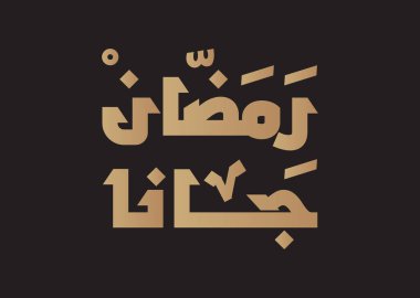 Translation: Ramadan holy month arrived in Arabic Calligraphy hand written font for greeting card gold on black design