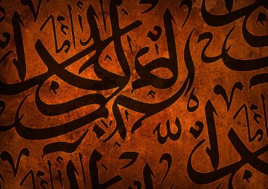 Soyut sanat arkaplanı Arapça harfler desen dekoratif arkaplan yazdırmaya hazır 