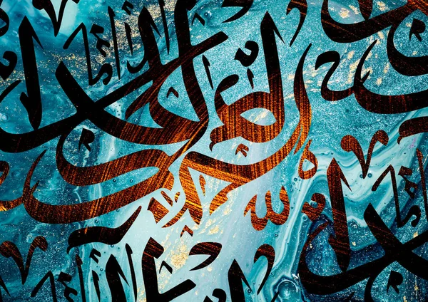 Arabische Islamitische Midden Oosten Abstracte Kunst Achtergrond Willekeurige Arabische Letters — Stockfoto