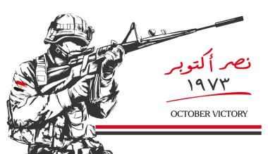 Ekim 1973 tarihli Arap dilinde zafer ve Savaş Askerleri için illüstrasyon Mısır Ekim ayındaki zafer gururu