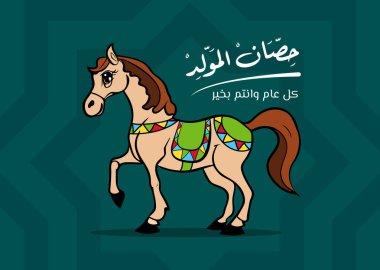 Kutsal Peygamber 'in doğum günü kartı tasarımı Arapça el yazısıyla Arap dilinde doğum günü atı, kutsal peygamber için karikatür atının resmi. 