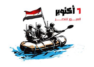 6 of October Egyptian war victory suez canal transit, soldiers in boats fleet  greetings vector design  clipart