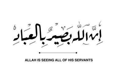 Allah kullarının tümünü Arapça bir dille, el yazısı Arapça bir Kur 'an' la görüyor. 