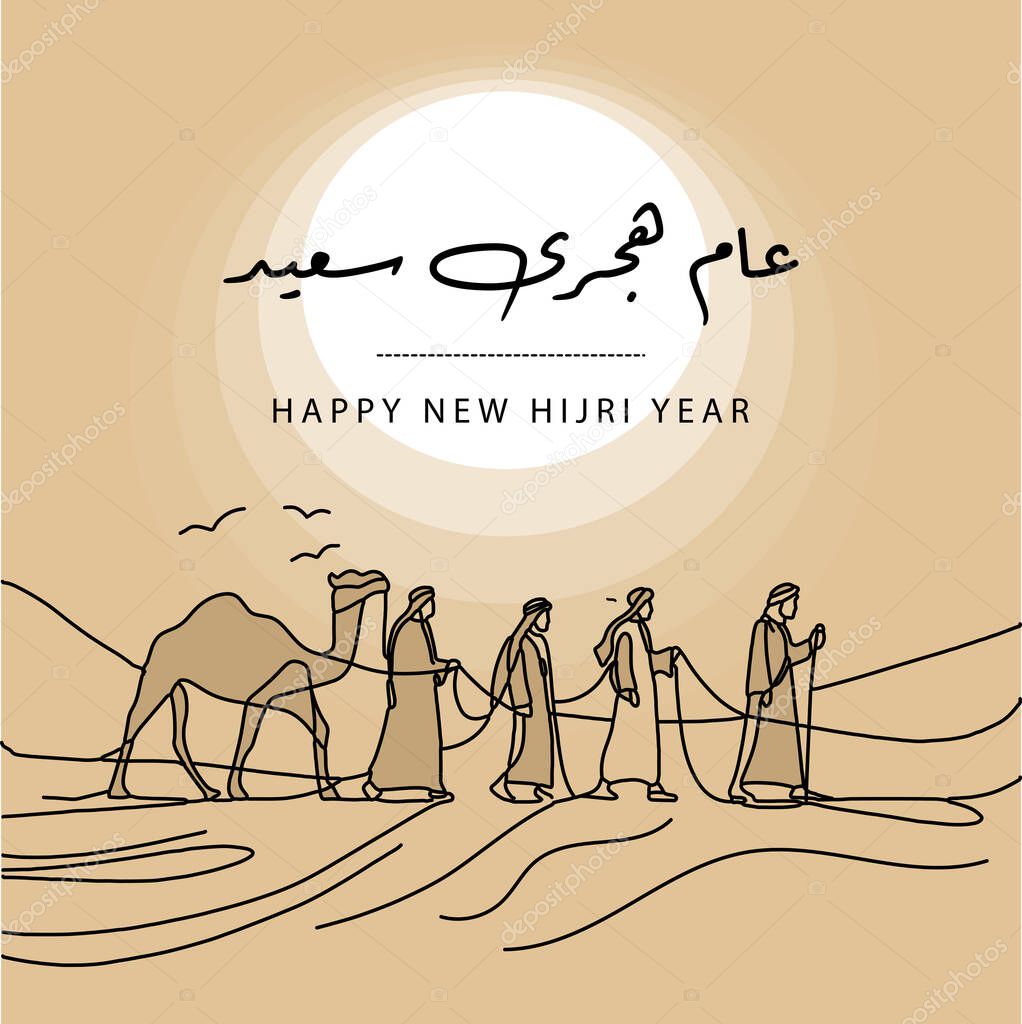 Translation Happy New Hijri Year in Arabic language in modern font calligraphy vintage greeting for arab men walking with a camel in the dessert one line drawing