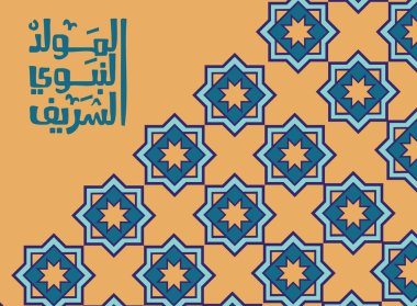 Soyut İslami süslemeler geometrik arkaplan sanatı bayram peygamberlerinin doğum günü için yeni hijri yılı 