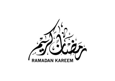 çeviri: Ramazan Kareem Arapça yazı tipi thuluth yazı tipi yazı tipi Ramazan ayını kutluyor.