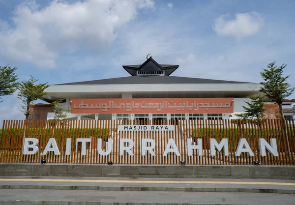 Большая Мечеть Semarang Central Java День Время Голубое Небо Облачно — стоковое фото
