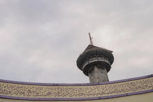 자바섬 중부에 그레이트 모스크의 타워는 과푸른 하늘이었다 사진은 포스터와 이슬람 — 스톡 사진