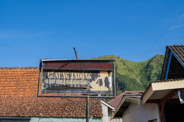 Basläger För Vandring Inhemska Berget Central Java Semarang Fotot Lämpligt — Stockfoto