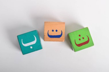 Beyaz arka planda izole edilmiş tahta Arap alfabe blokları. Anaokulu eğitimi konsepti. Düz yatıyordu