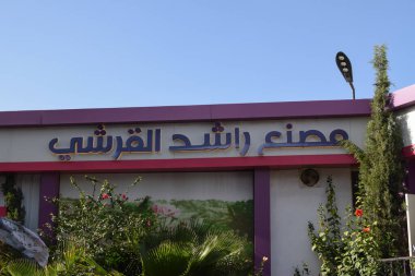 Taif - 31 Mart 2025: Rashed Al Qurashi Factory, Suudi Arabistan merkezli, özellikle parfüm endüstrisinde (attar), bukhoor ve geleneksel Arap parfüm ürünlerinde bilinen bir fabrika veya şirkettir..