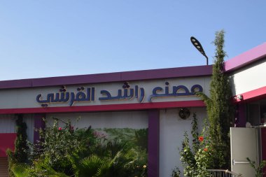 Taif - 31 Mart 2025: Rashed Al Qurashi Factory, Suudi Arabistan merkezli, özellikle parfüm endüstrisinde (attar), bukhoor ve geleneksel Arap parfüm ürünlerinde bilinen bir fabrika veya şirkettir..