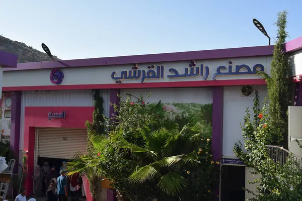 Taif - 31 Mart 2025: Rashed Al Qurashi Factory, Suudi Arabistan merkezli, özellikle parfüm endüstrisinde (attar), bukhoor ve geleneksel Arap parfüm ürünlerinde bilinen bir fabrika veya şirkettir..