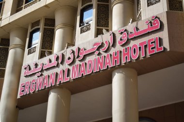 Madinah, Suudi Arabistan - 3 Mart 2025: Ergwan Al Madinah Hotel, stratejik olarak Markaziyah bölgesinde bulunan 4 yıldızlı bir oteldir.
