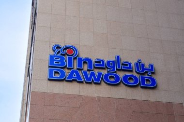 Madinah, Suudi Arabistan - 28 Şubat 2025: Bin Dawood Suudi Arabistan 'ın önde gelen süpermarketlerinden biridir.