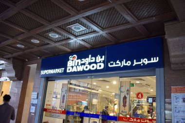 Madinah, Suudi Arabistan - 28 Şubat 2025: Bin Dawood Suudi Arabistan 'ın önde gelen süpermarketlerinden biridir.